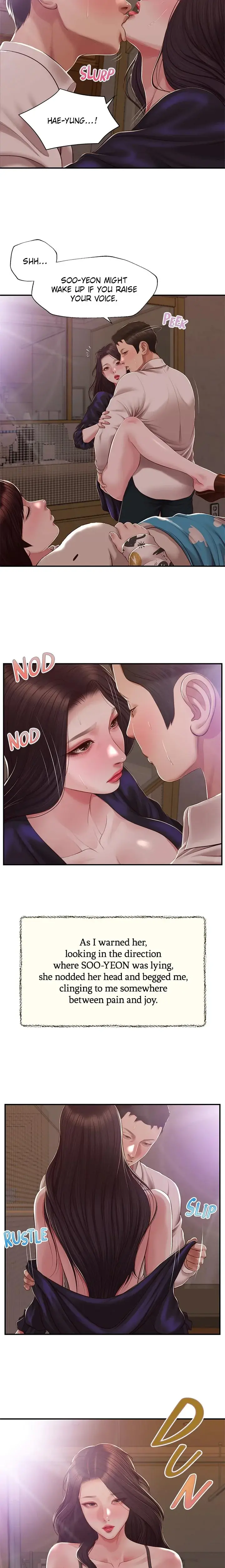 Concubine Chapter 152 - Page 13