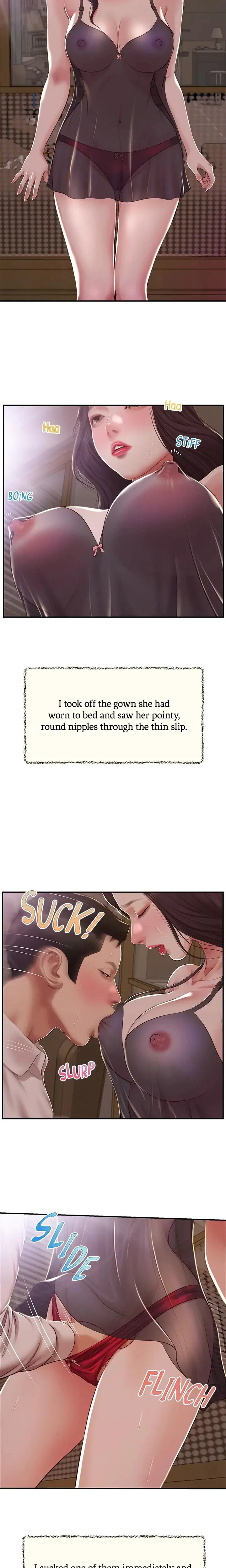 Concubine Chapter 152 - Page 14