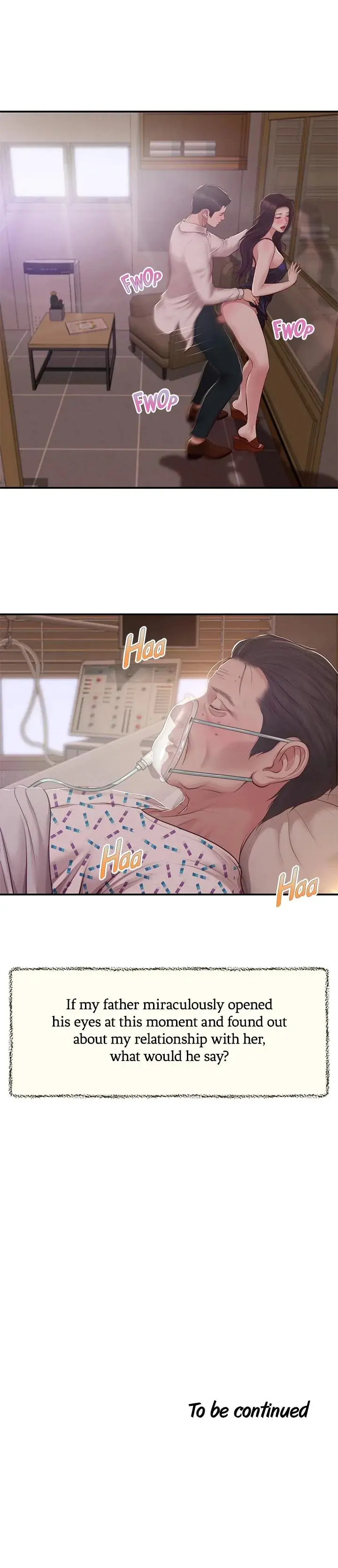 Concubine Chapter 152 - Page 19
