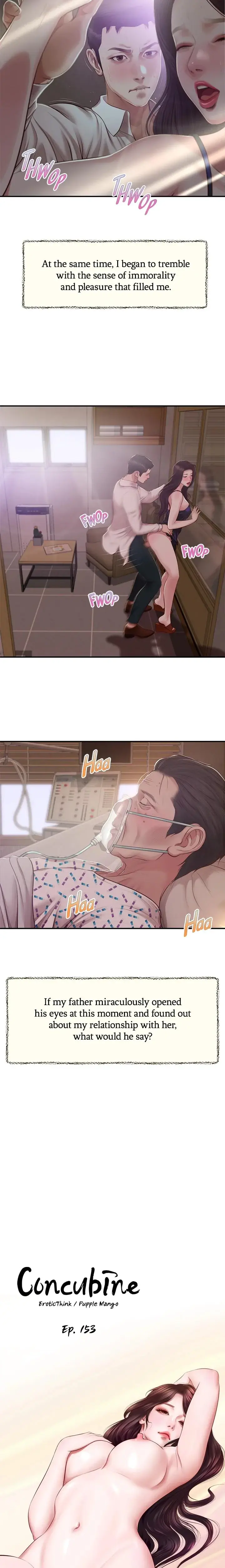 Concubine Chapter 153 - Page 2