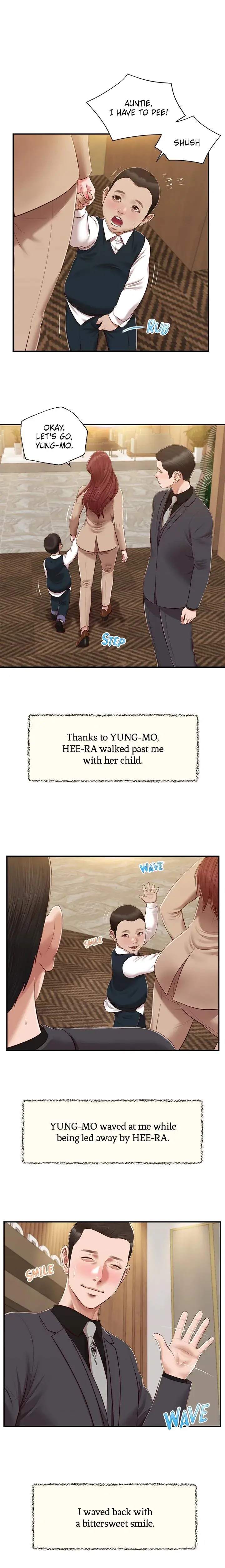 Concubine Chapter 155 - Page 1