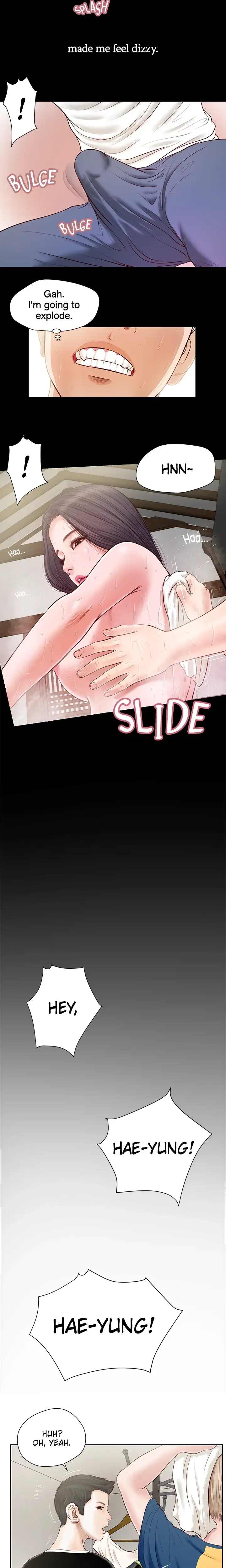 Concubine Chapter 3 - Page 7