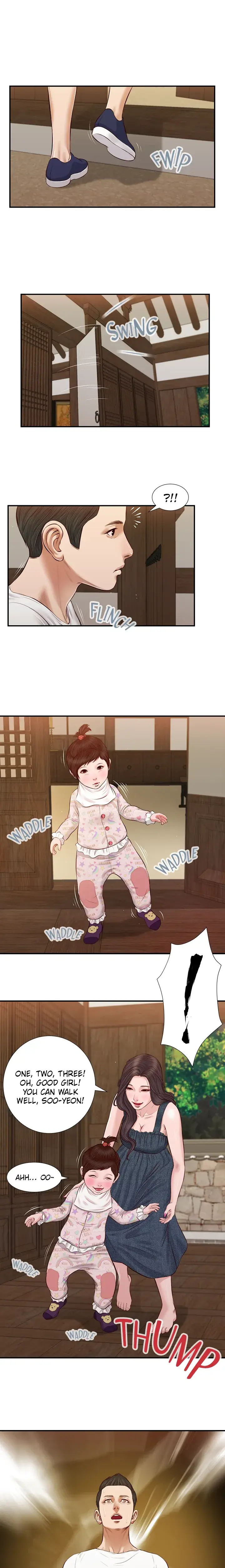 Concubine Chapter 35 - Page 3