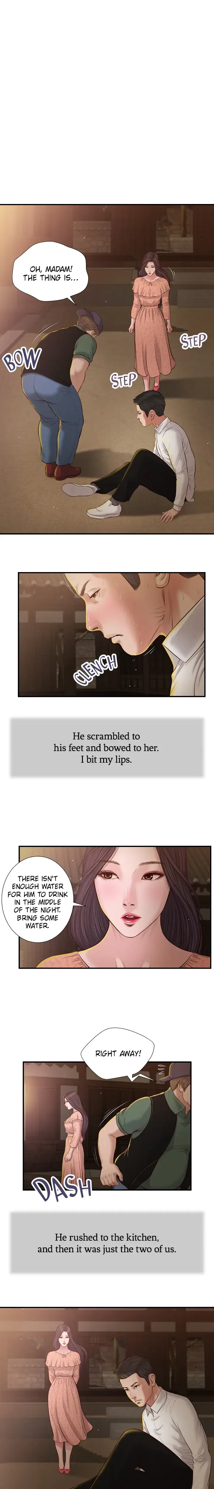 Concubine Chapter 47 - Page 1