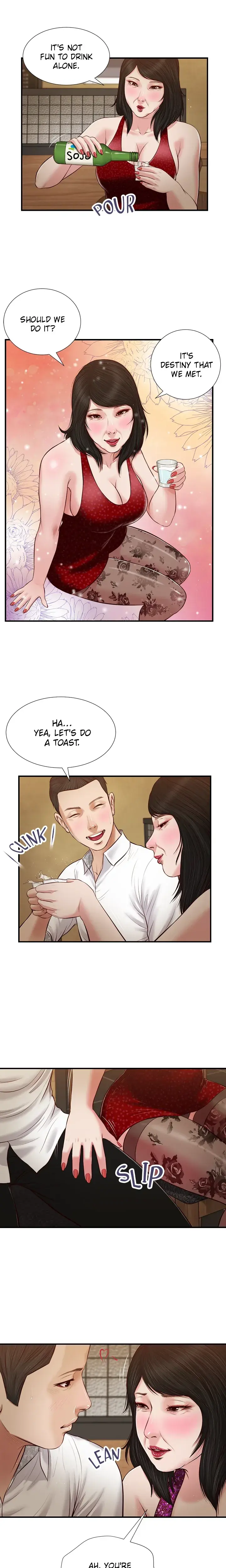Concubine Chapter 47 - Page 14