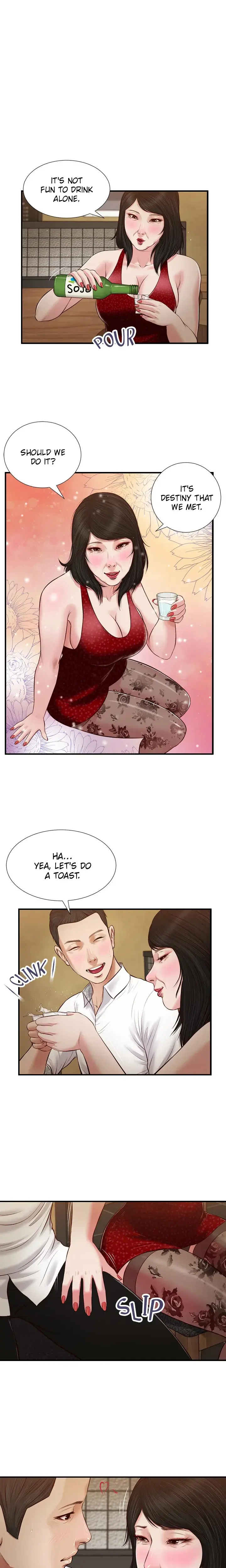 Concubine Chapter 48 - Page 1
