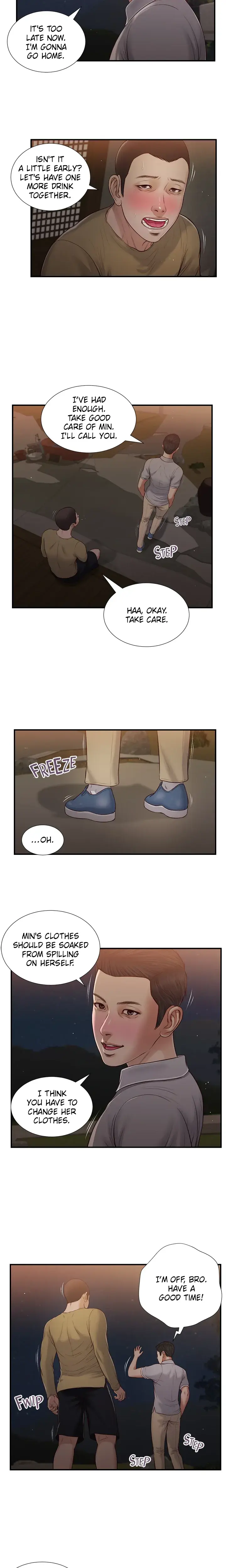 Concubine Chapter 58 - Page 13