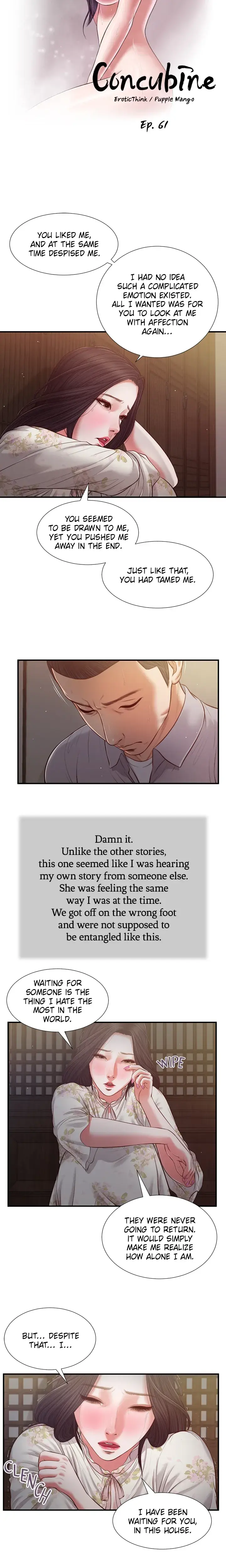 Concubine Chapter 61 - Page 2