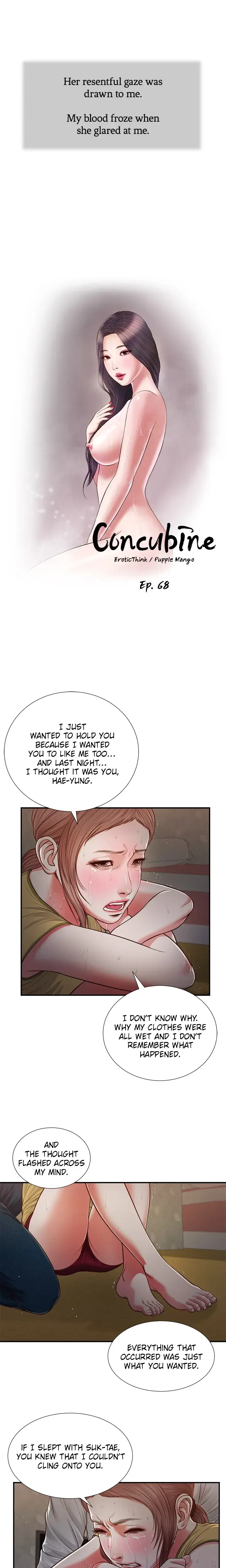 Concubine Chapter 68 - Page 2