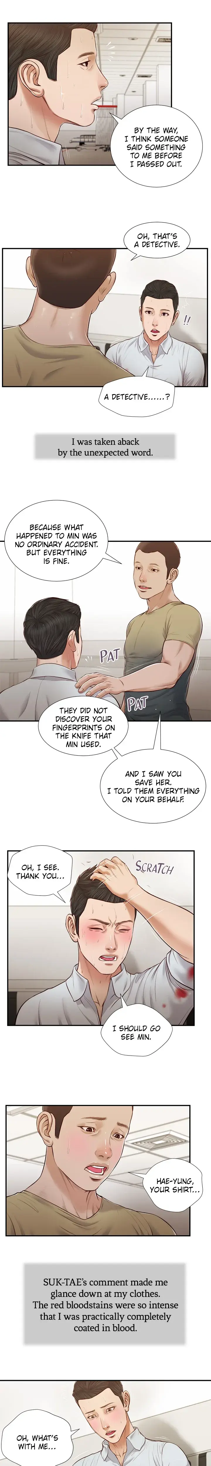 Concubine Chapter 69 - Page 10