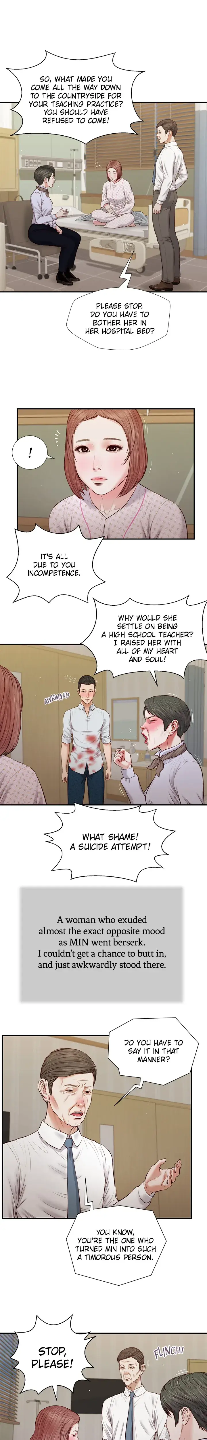 Concubine Chapter 70 - Page 2