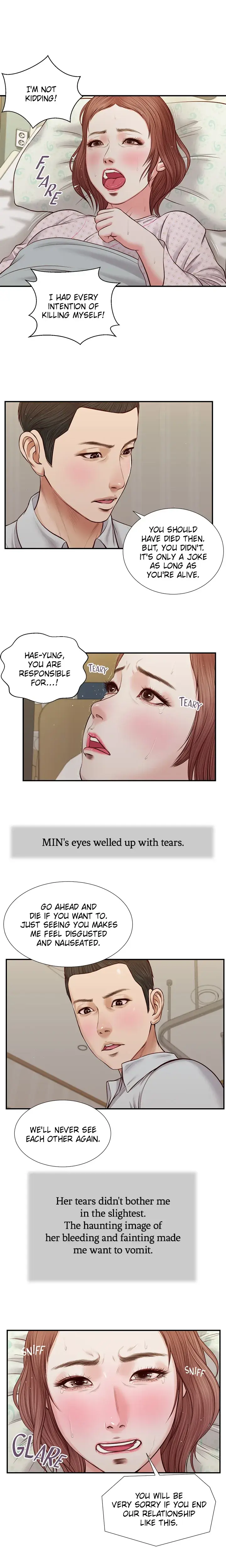 Concubine Chapter 71 - Page 1