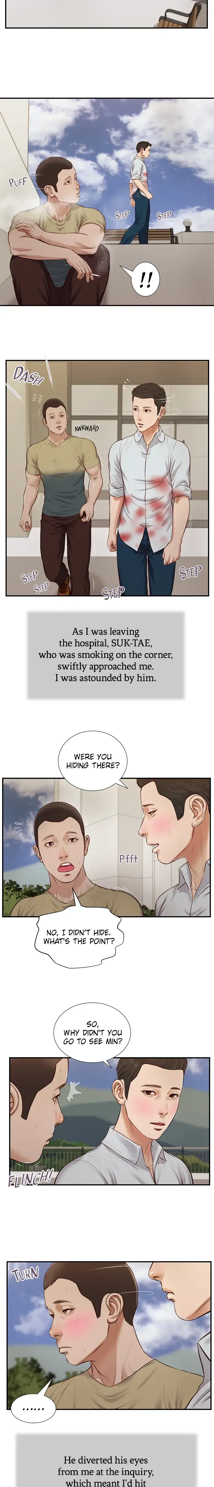 Concubine Chapter 71 - Page 7