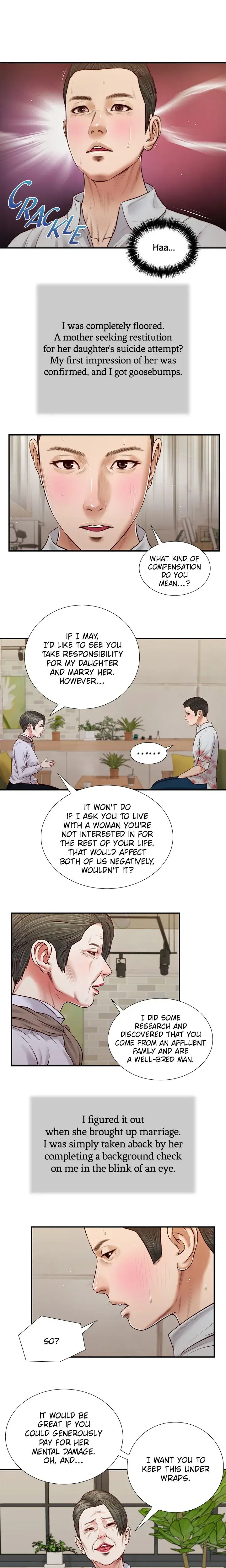 Concubine Chapter 72 - Page 1