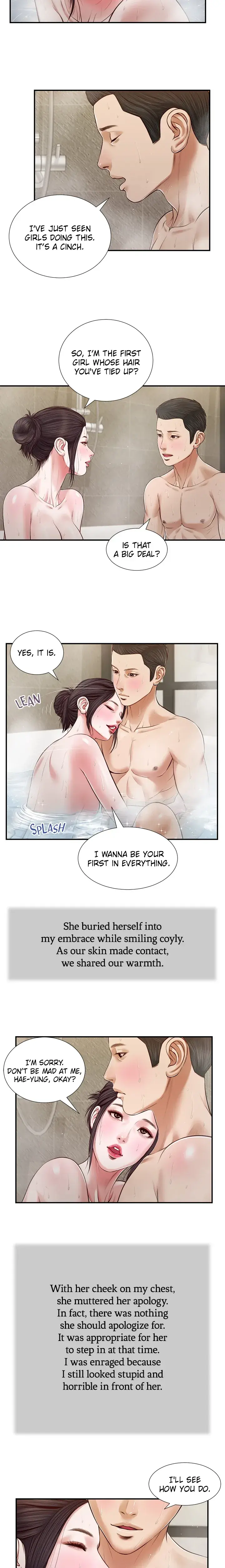 Concubine Chapter 75 - Page 4
