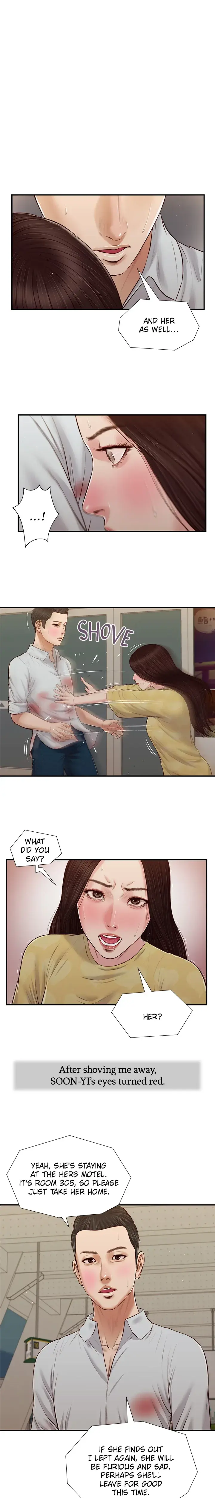 Concubine Chapter 79 - Page 1