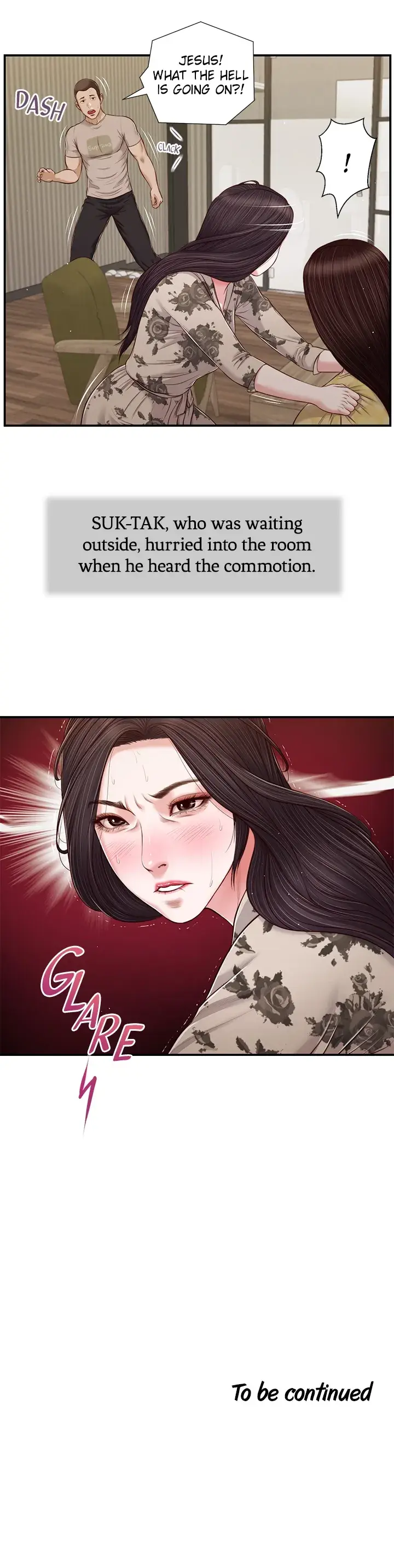 Concubine Chapter 79 - Page 15
