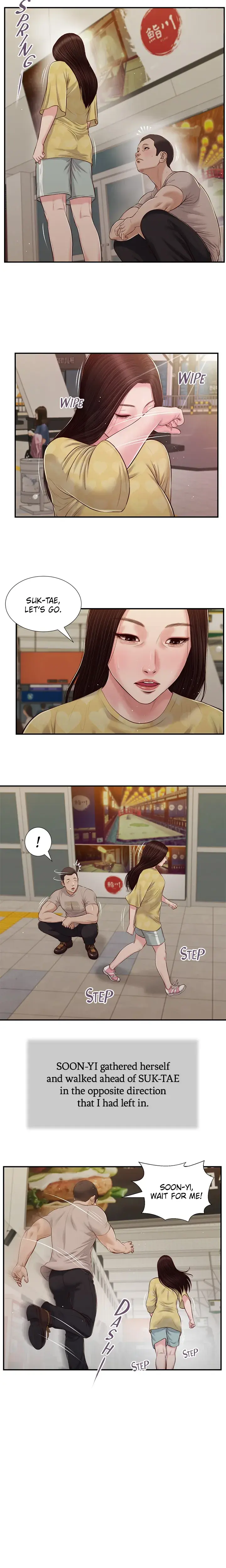 Concubine Chapter 79 - Page 9