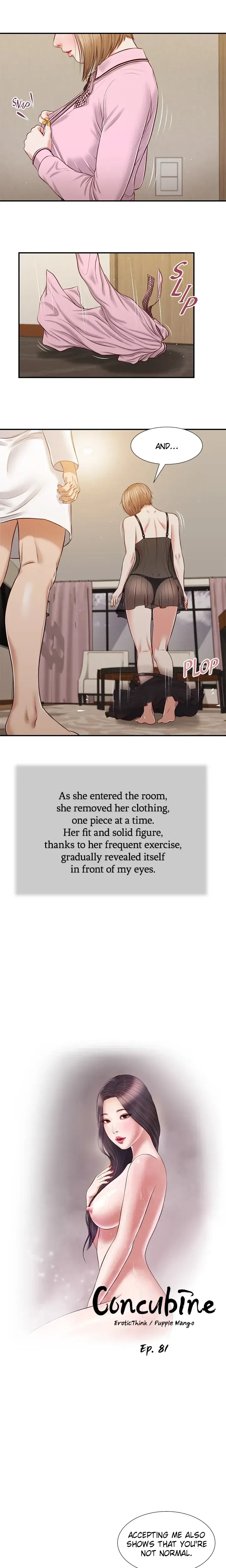 Concubine Chapter 81 - Page 2
