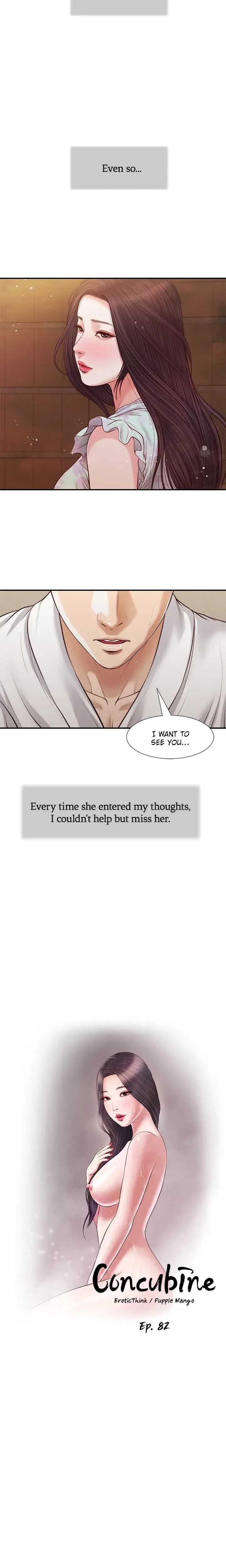 Concubine Chapter 82 - Page 3