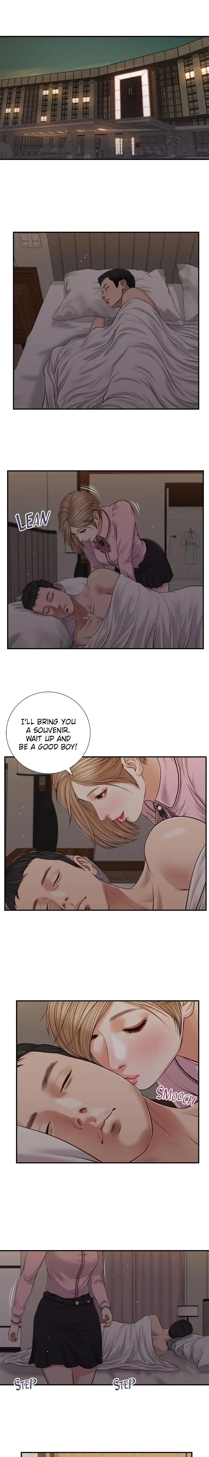 Concubine Chapter 83 - Page 7