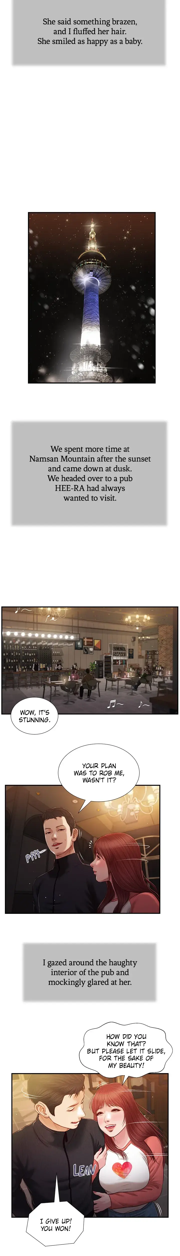 Concubine Chapter 86 - Page 12