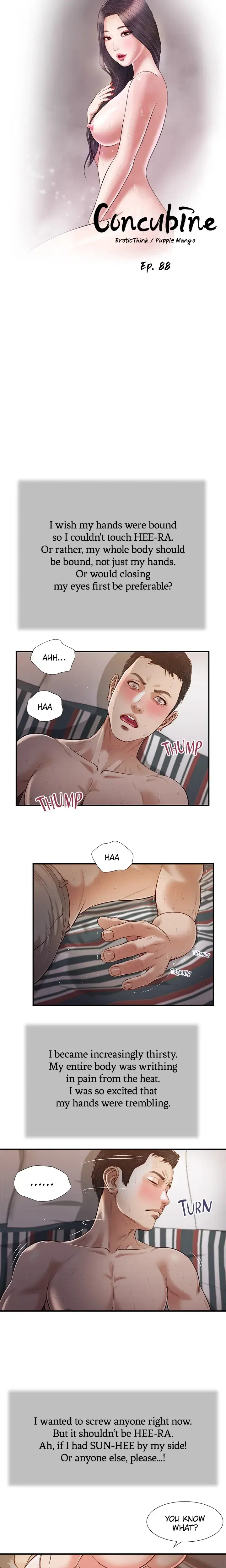 Concubine Chapter 88 - Page 3