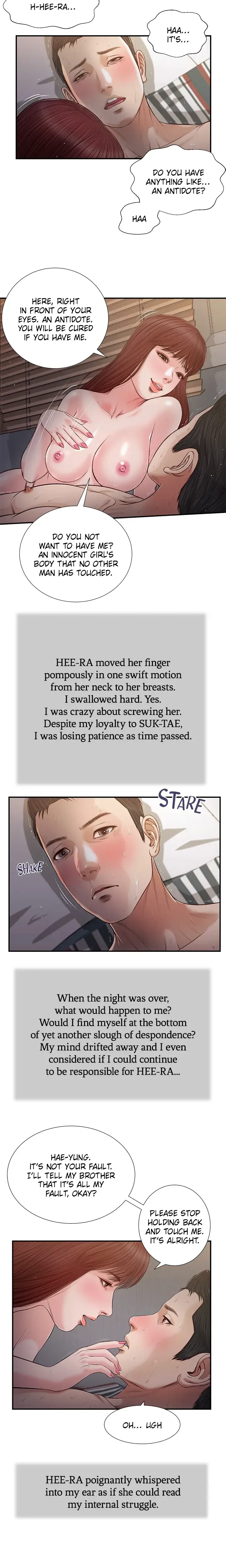 Concubine Chapter 88 - Page 7