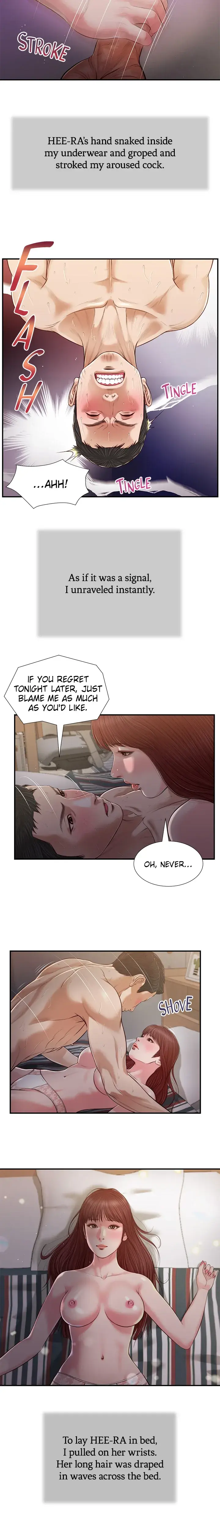Concubine Chapter 88 - Page 9