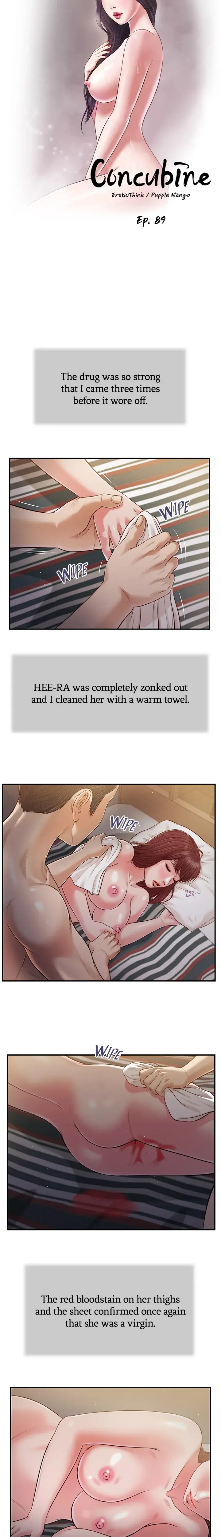 Concubine Chapter 89 - Page 7