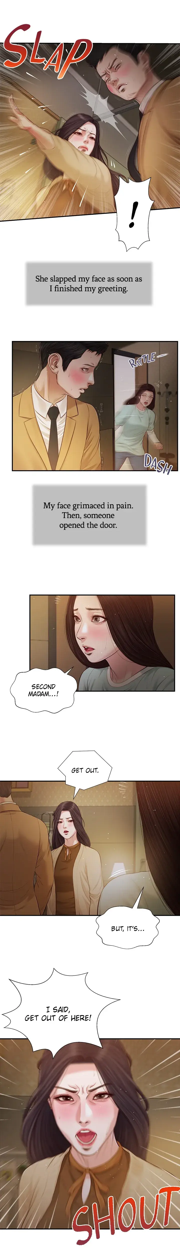 Concubine Chapter 94 - Page 12