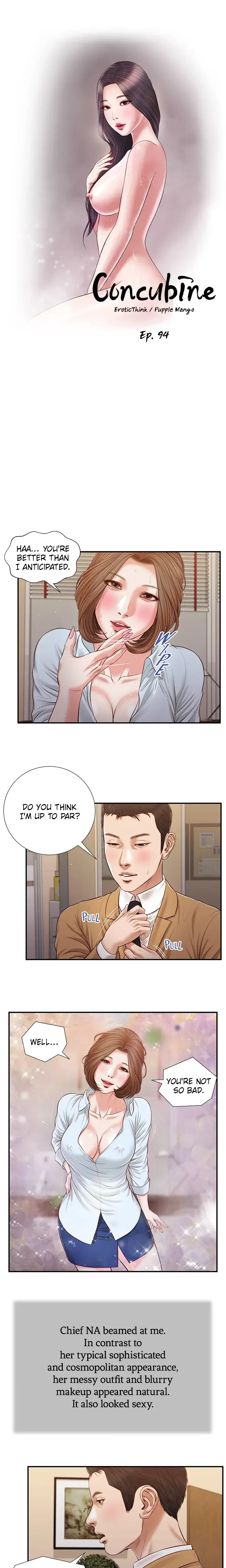 Concubine Chapter 94 - Page 2