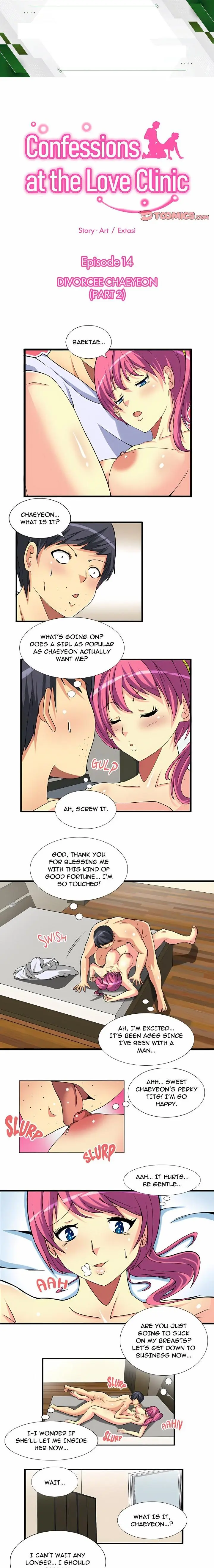 Confessions At The Love Clinic Chapter 14 - Page 1