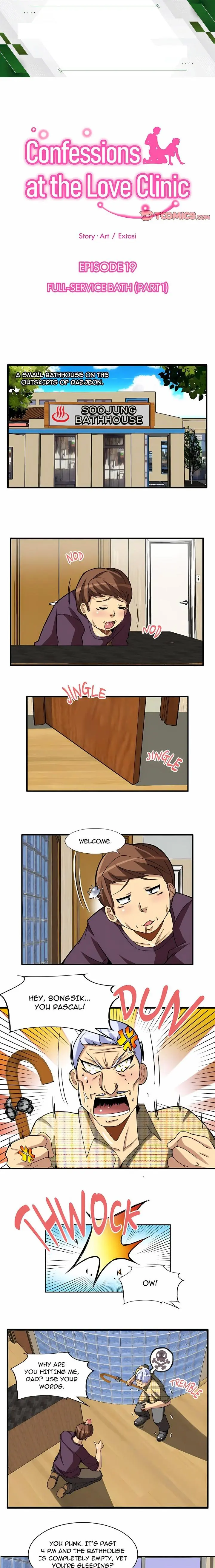 Confessions At The Love Clinic Chapter 19 - Page 1