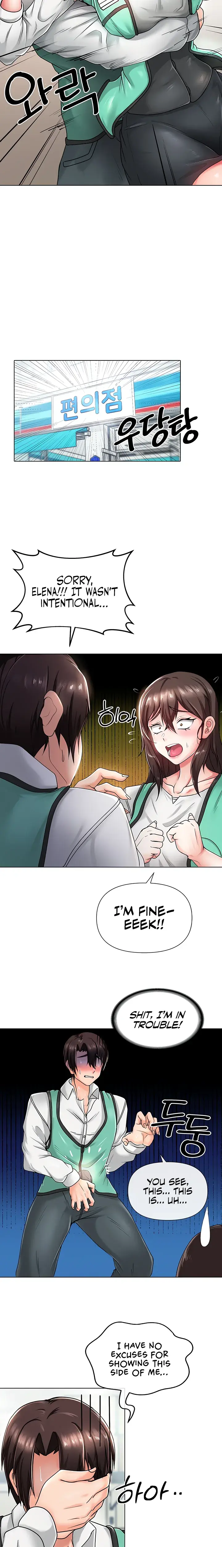Convenience Store In Another World Chapter 4 - Page 23