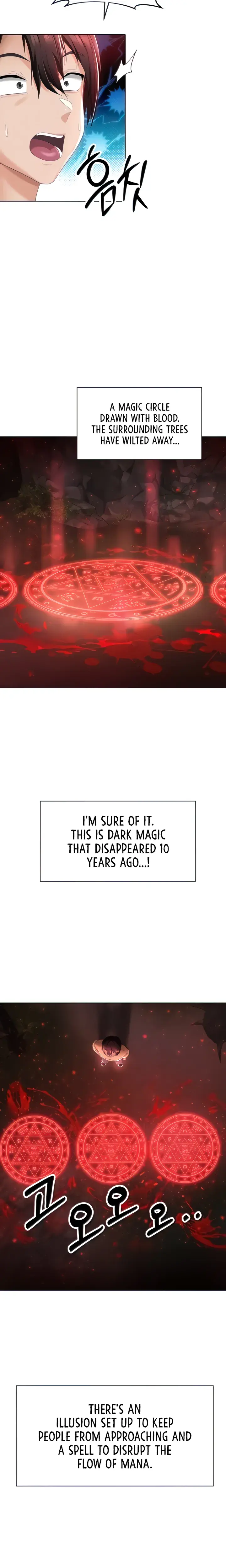 Convenience Store In Another World Chapter 8 - Page 6