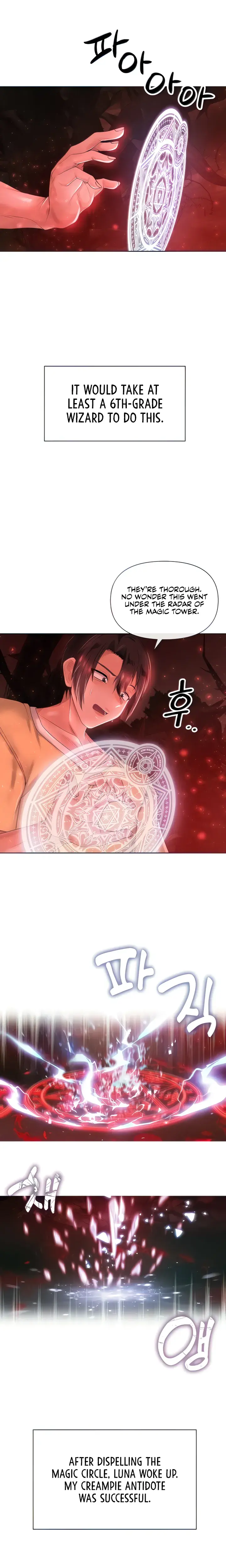 Convenience Store In Another World Chapter 8 - Page 7