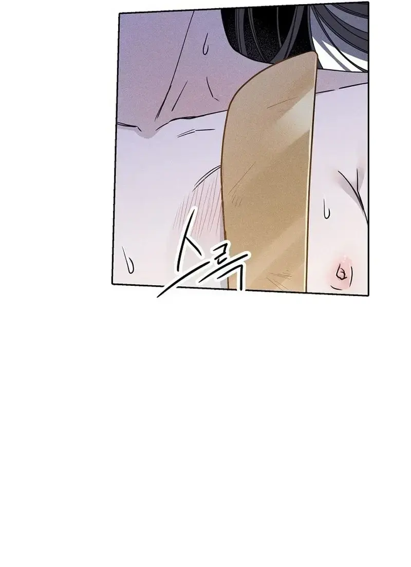 Coral Crown Chapter 0 - Page 8