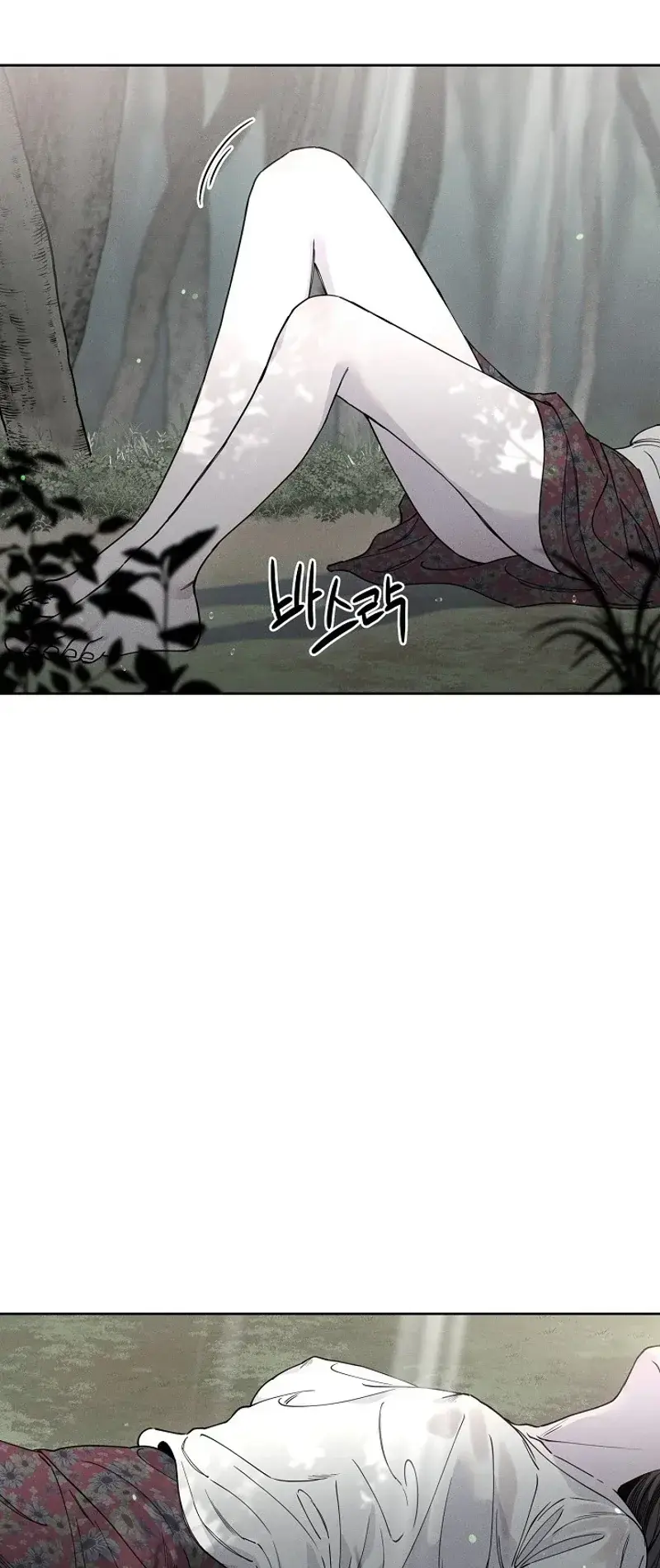 Coral Crown Chapter 1 - Page 6