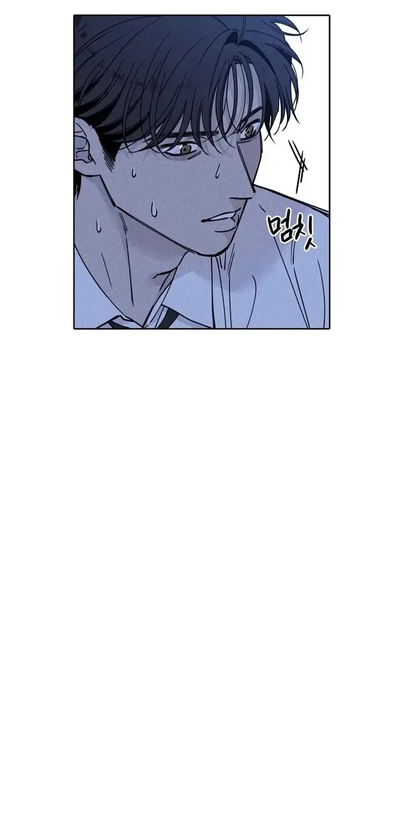 Coral Crown Chapter 6 - Page 59