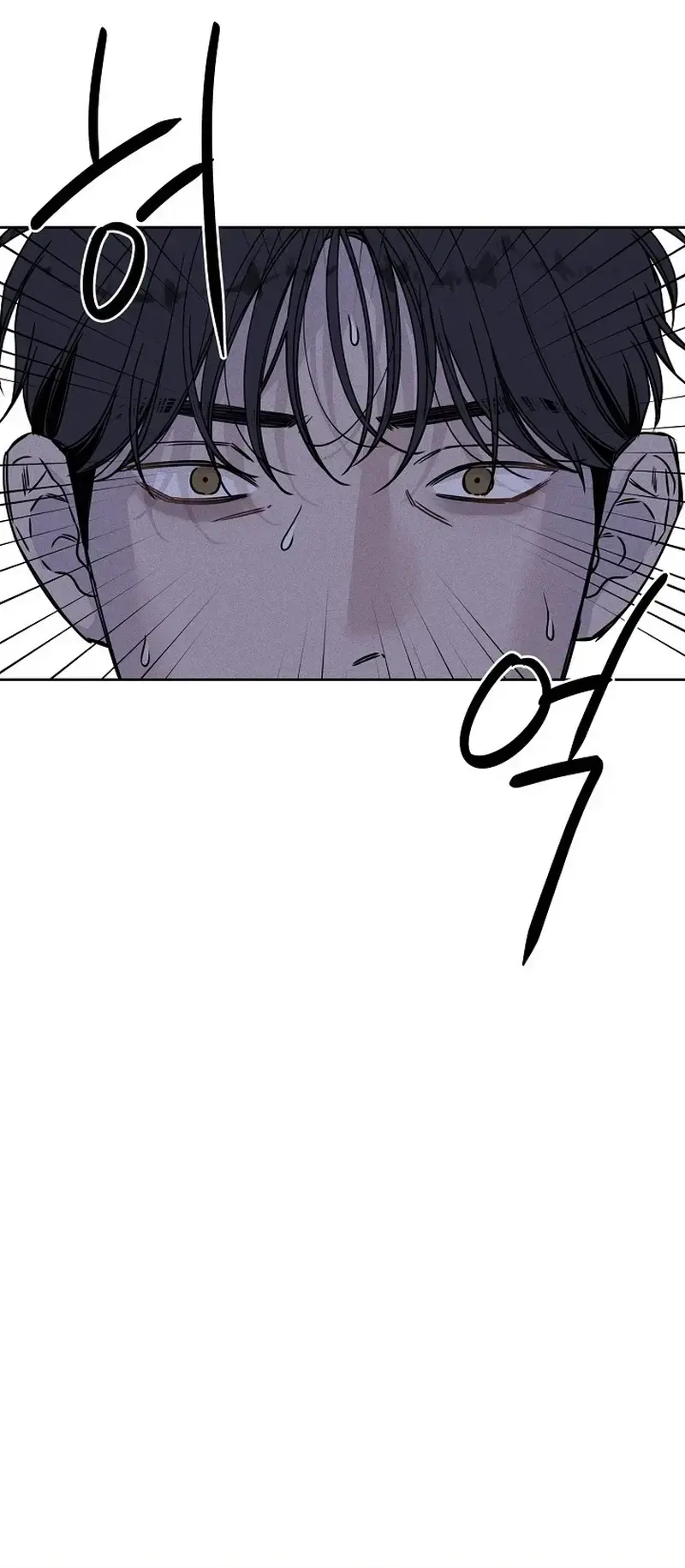 Coral Crown Chapter 7 - Page 62