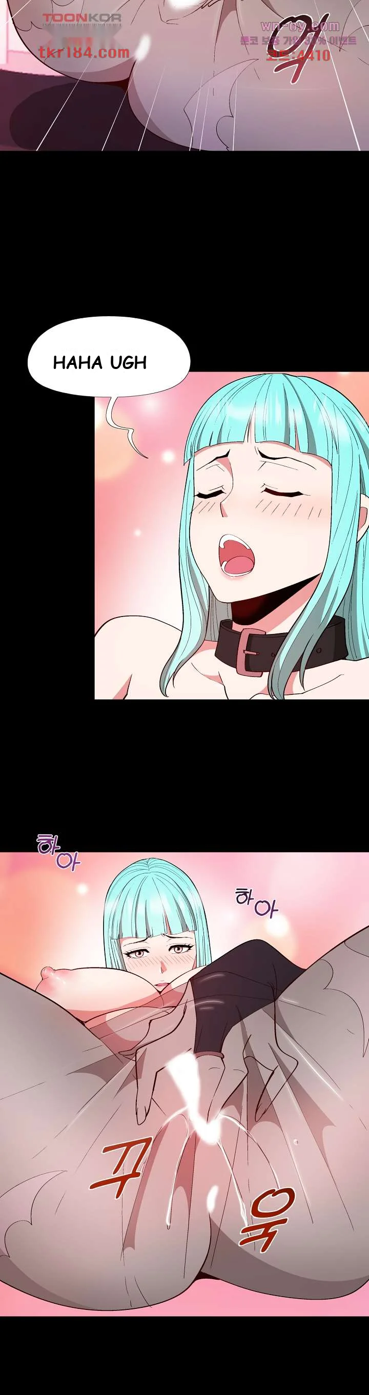 Cosplay Girl Chapter 11 - Page 11