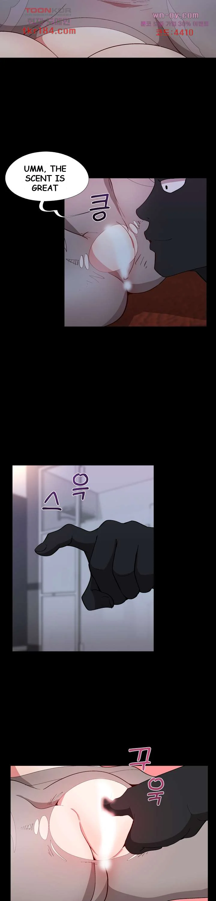 Cosplay Girl Chapter 11 - Page 19