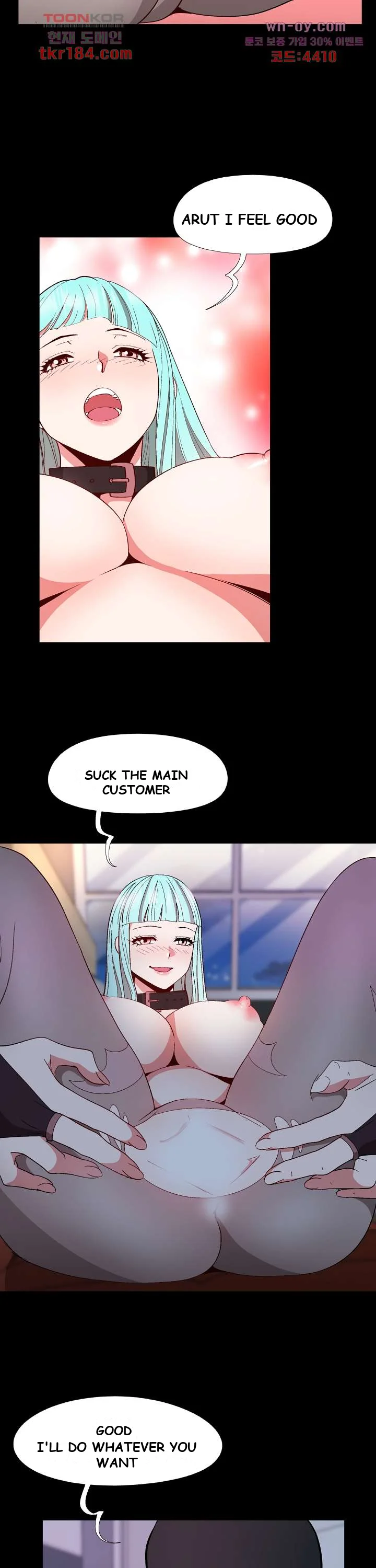 Cosplay Girl Chapter 11 - Page 20