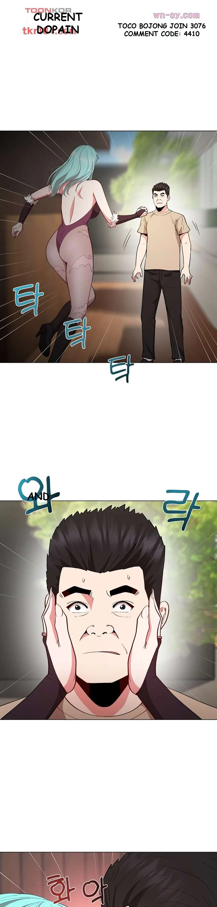 Cosplay Girl Chapter 11 - Page 26