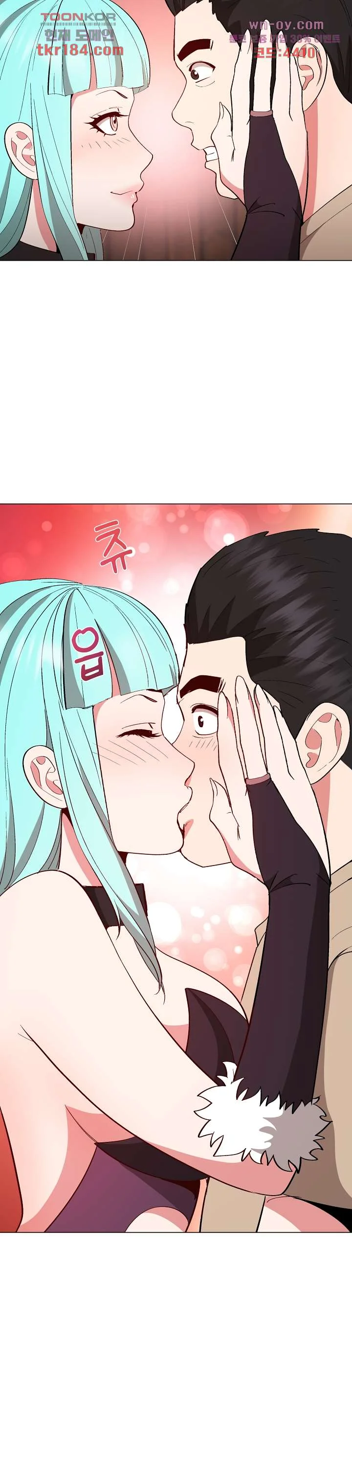 Cosplay Girl Chapter 11 - Page 27
