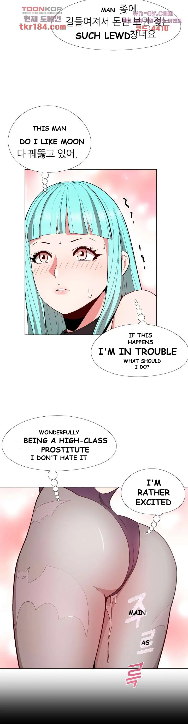 Cosplay Girl Chapter 11 - Page 8