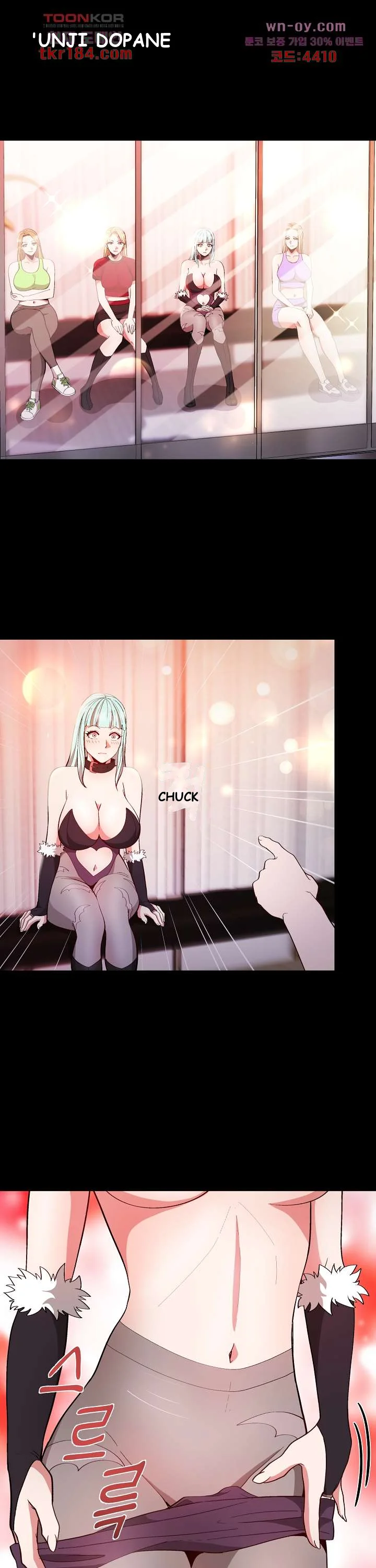 Cosplay Girl Chapter 11 - Page 9