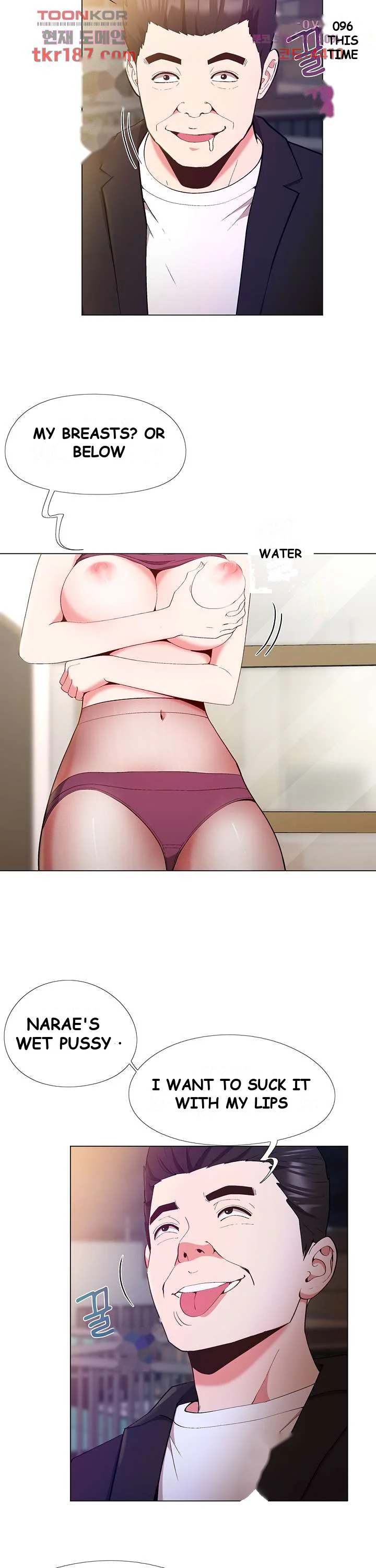 Cosplay Girl Chapter 12 - Page 10