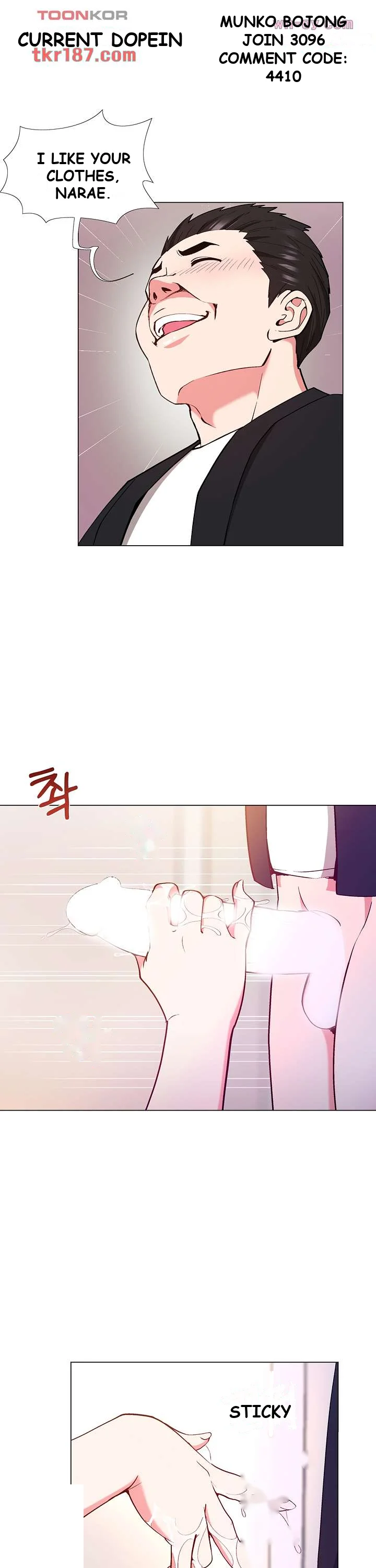 Cosplay Girl Chapter 12 - Page 16